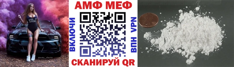 MEGA как войти  Светлогорск  АМФ Розовый  купить  
