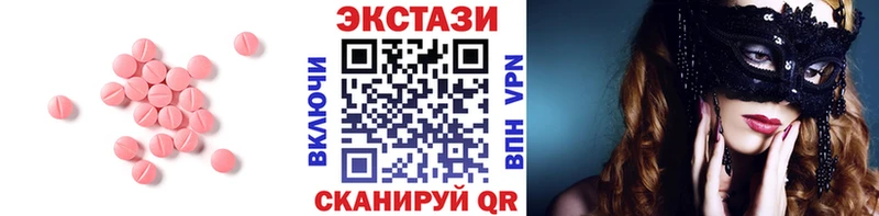hydra ТОР  Светлогорск  ЭКСТАЗИ Philipp Plein 