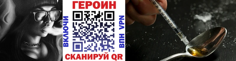 Героин VHQ дарк нет какой сайт Светлогорск