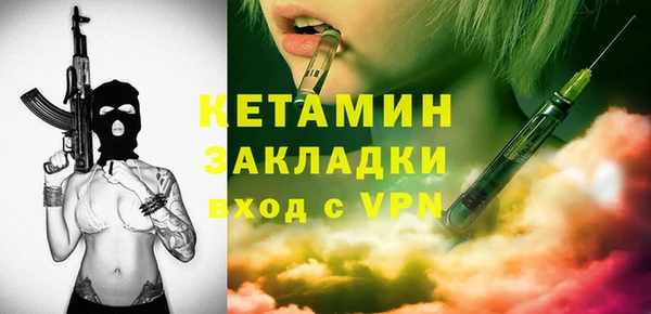 меф VHQ Белоозёрский