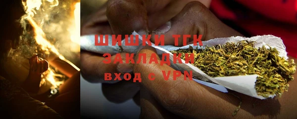 меф VHQ Белоозёрский