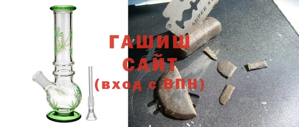 меф VHQ Белоозёрский