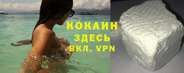 меф VHQ Белоозёрский