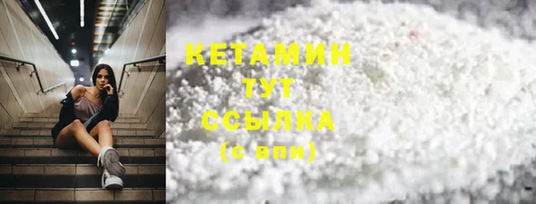 кокаин колумбия Беломорск