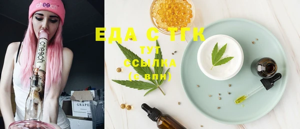 меф VHQ Белоозёрский