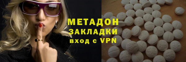 кокаин колумбия Беломорск