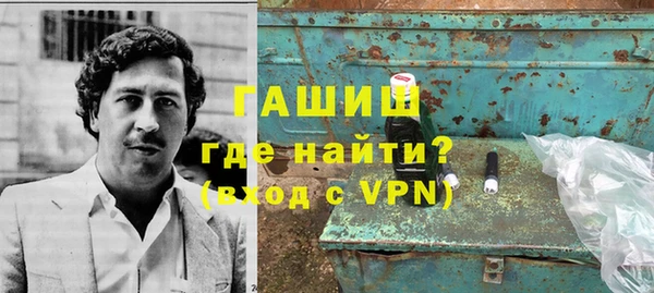 меф VHQ Белоозёрский