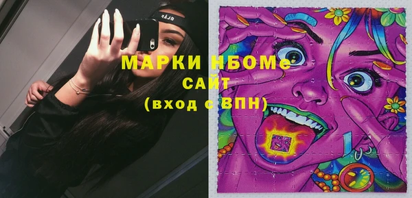 кокаин колумбия Беломорск