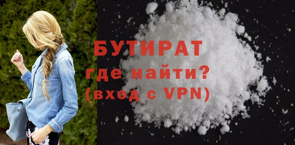 меф VHQ Белоозёрский