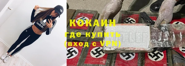 кокаин колумбия Беломорск