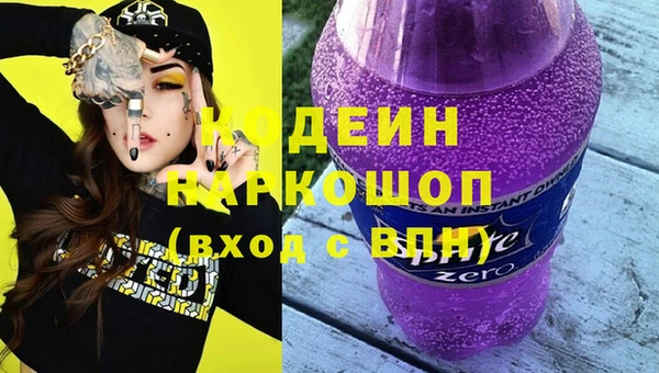 кокаин колумбия Беломорск