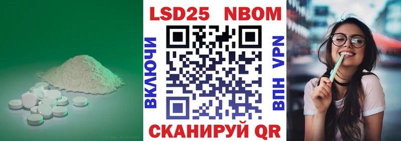 даркнет как зайти  купить наркотики цена  Светлогорск  LSD-25 экстази ecstasy 