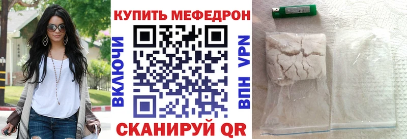 omg зеркало  где купить наркоту  Светлогорск  МЕФ 4 MMC 