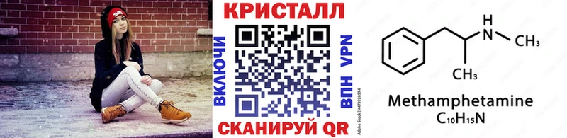 Метамфетамин пудра  Светлогорск 